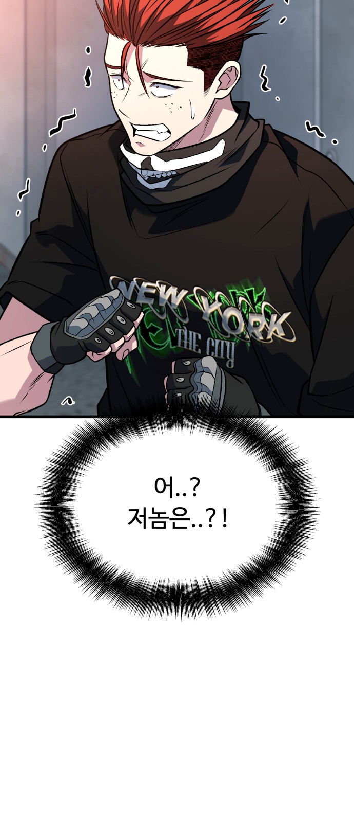119 페이지