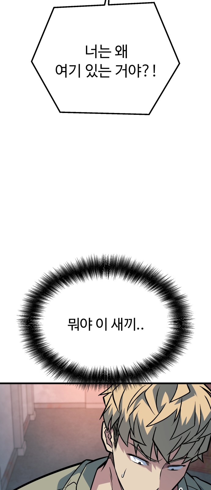 121 페이지