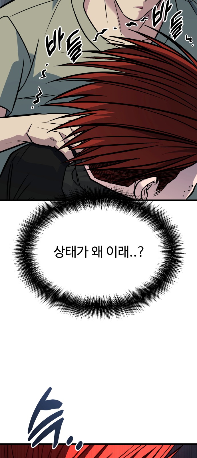 122 페이지