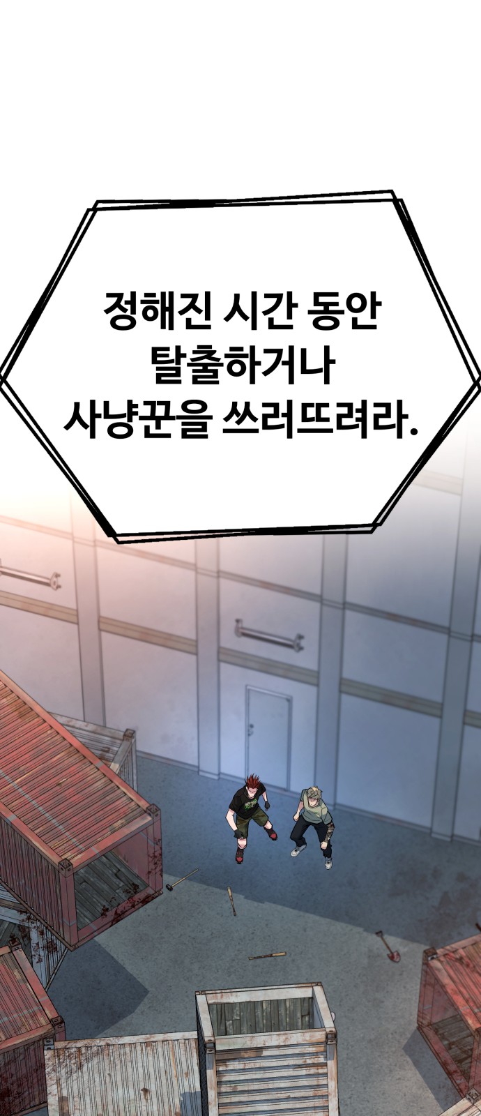 127 페이지
