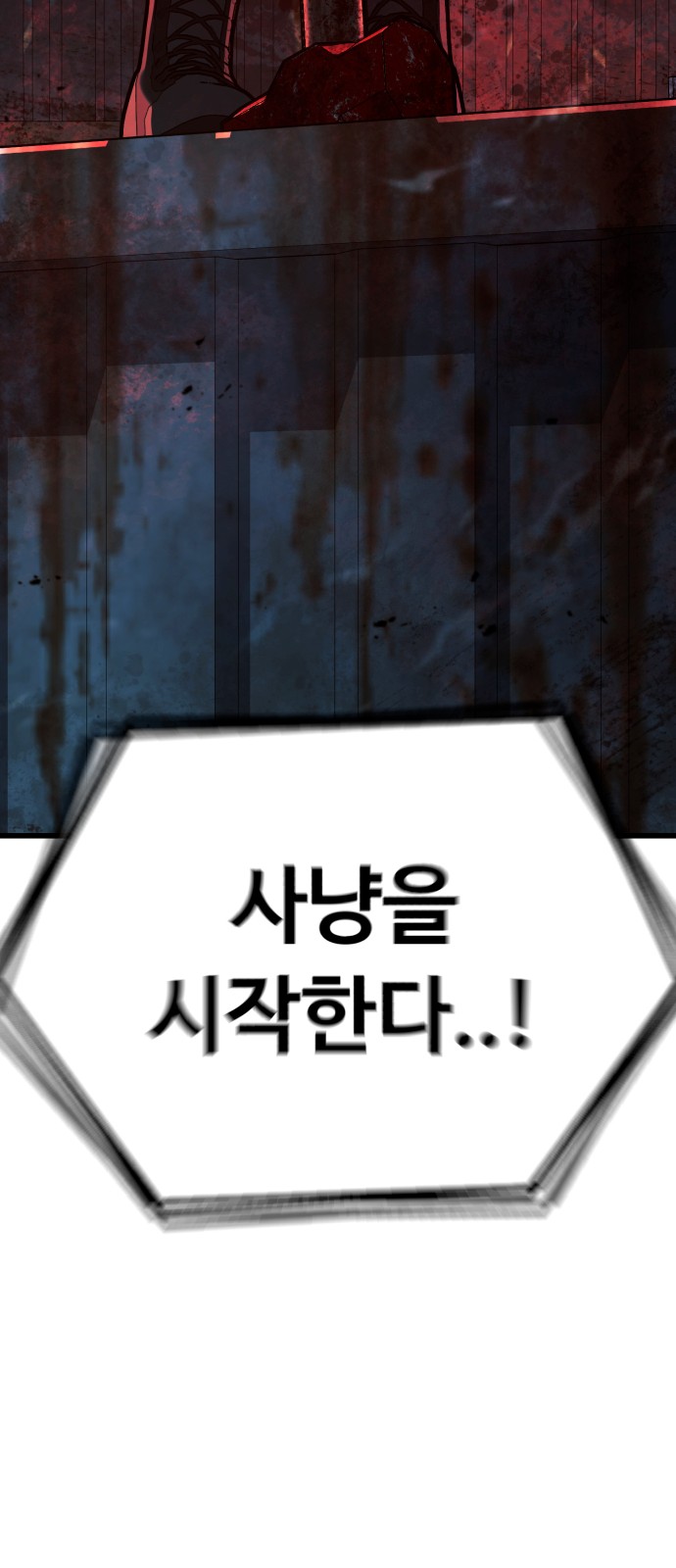 132 페이지