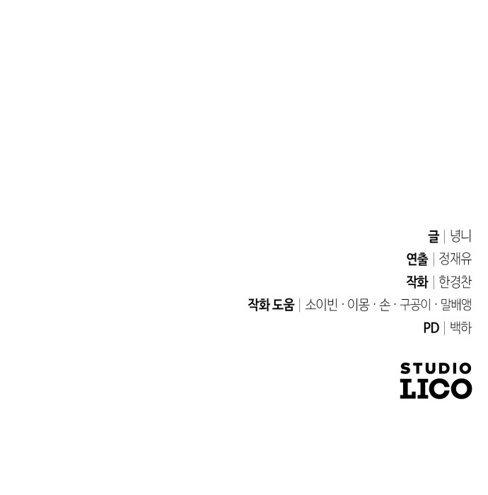 133 페이지