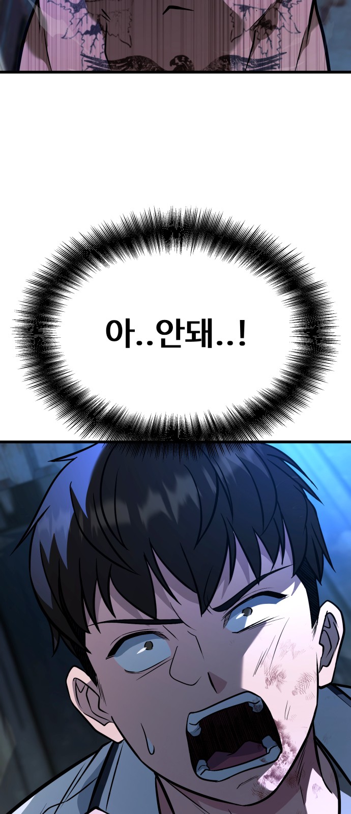 36 페이지
