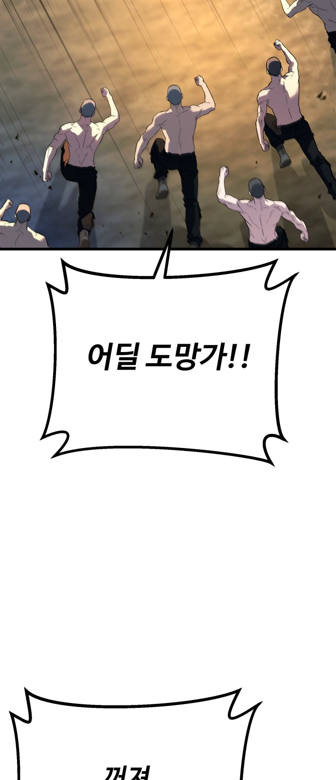 60 페이지