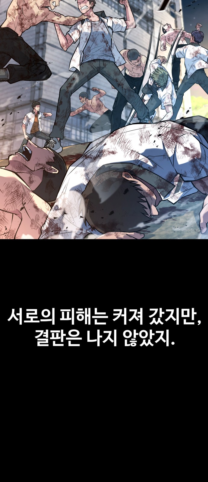 78 페이지