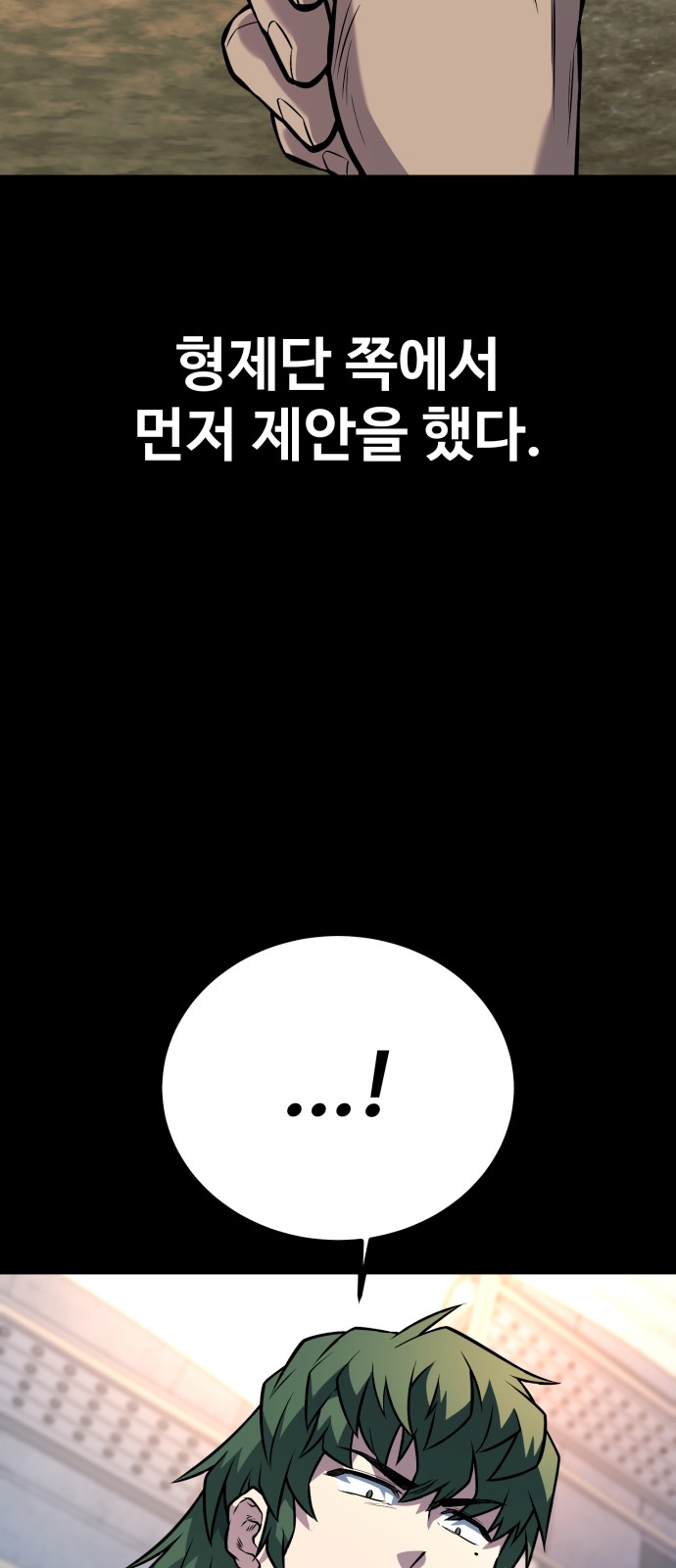 80 페이지