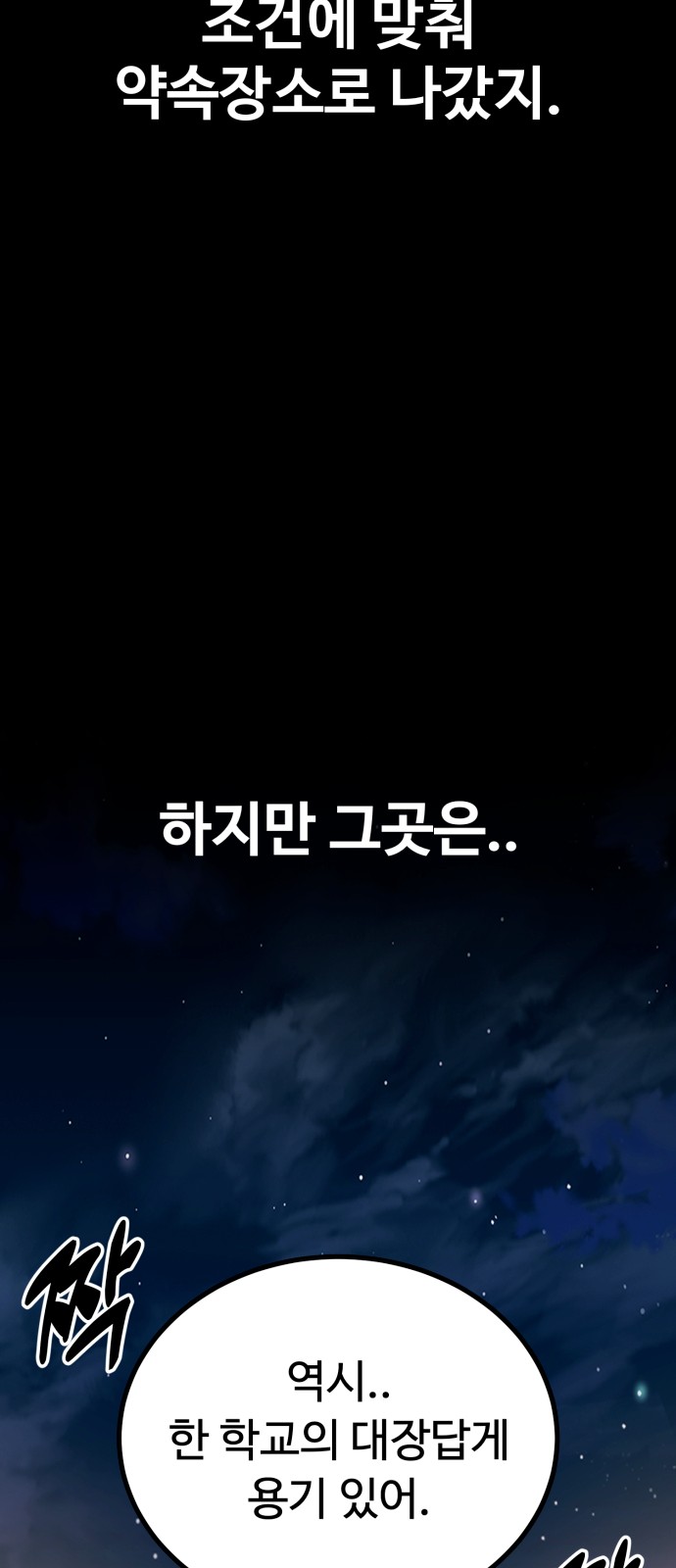 83 페이지