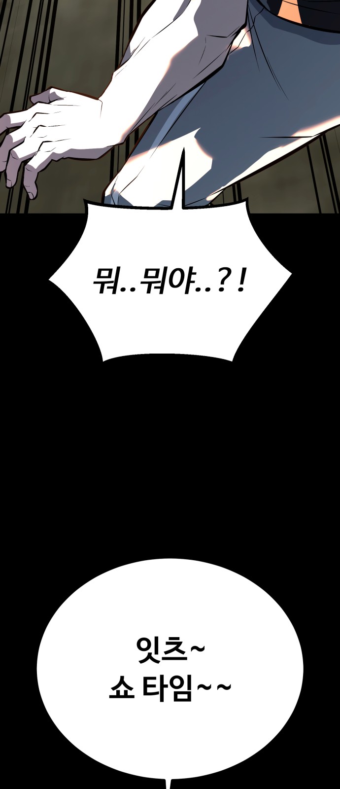 89 페이지