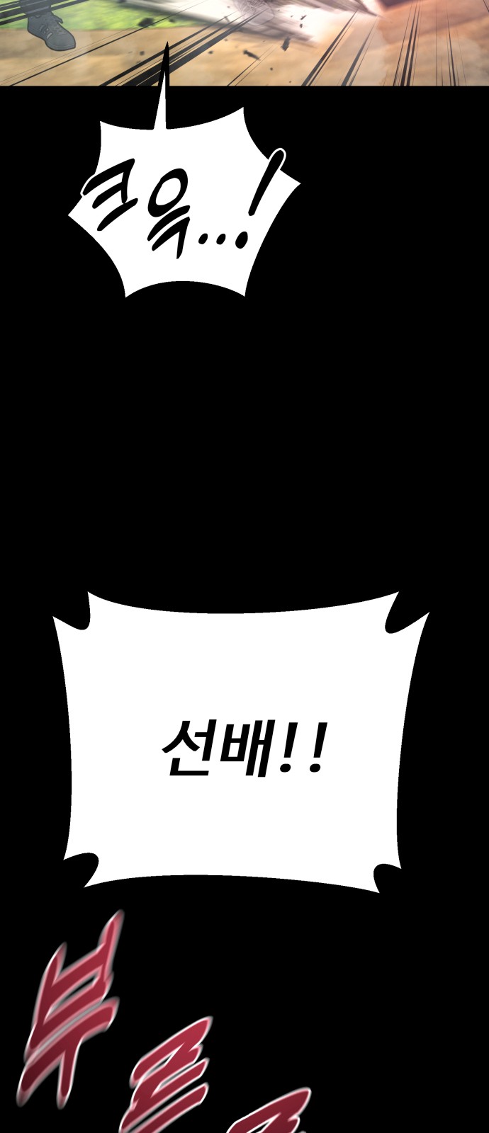 92 페이지