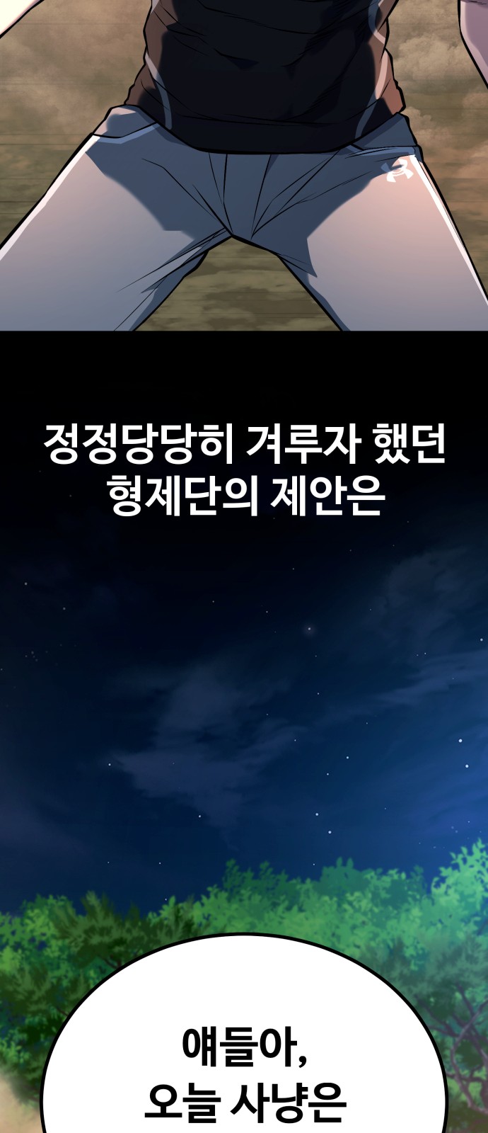 95 페이지