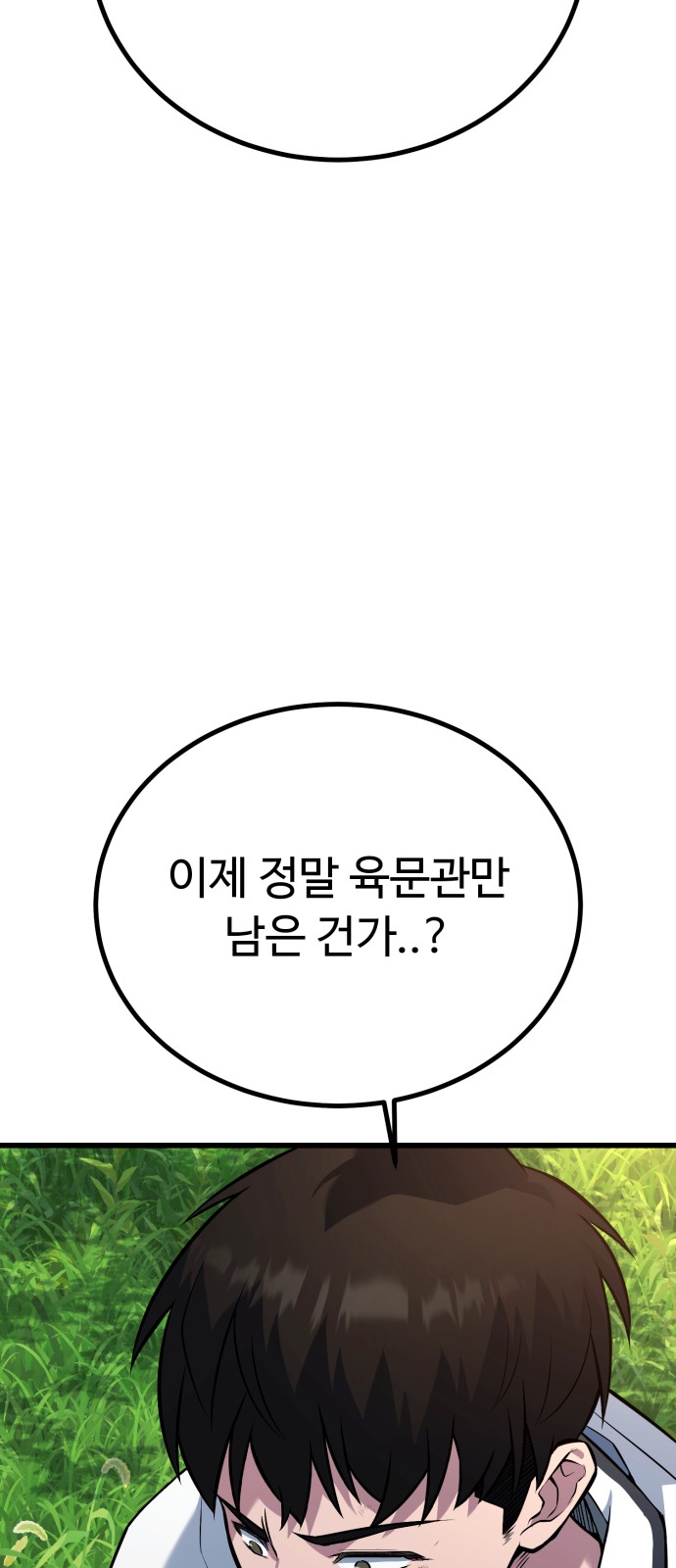 99 페이지