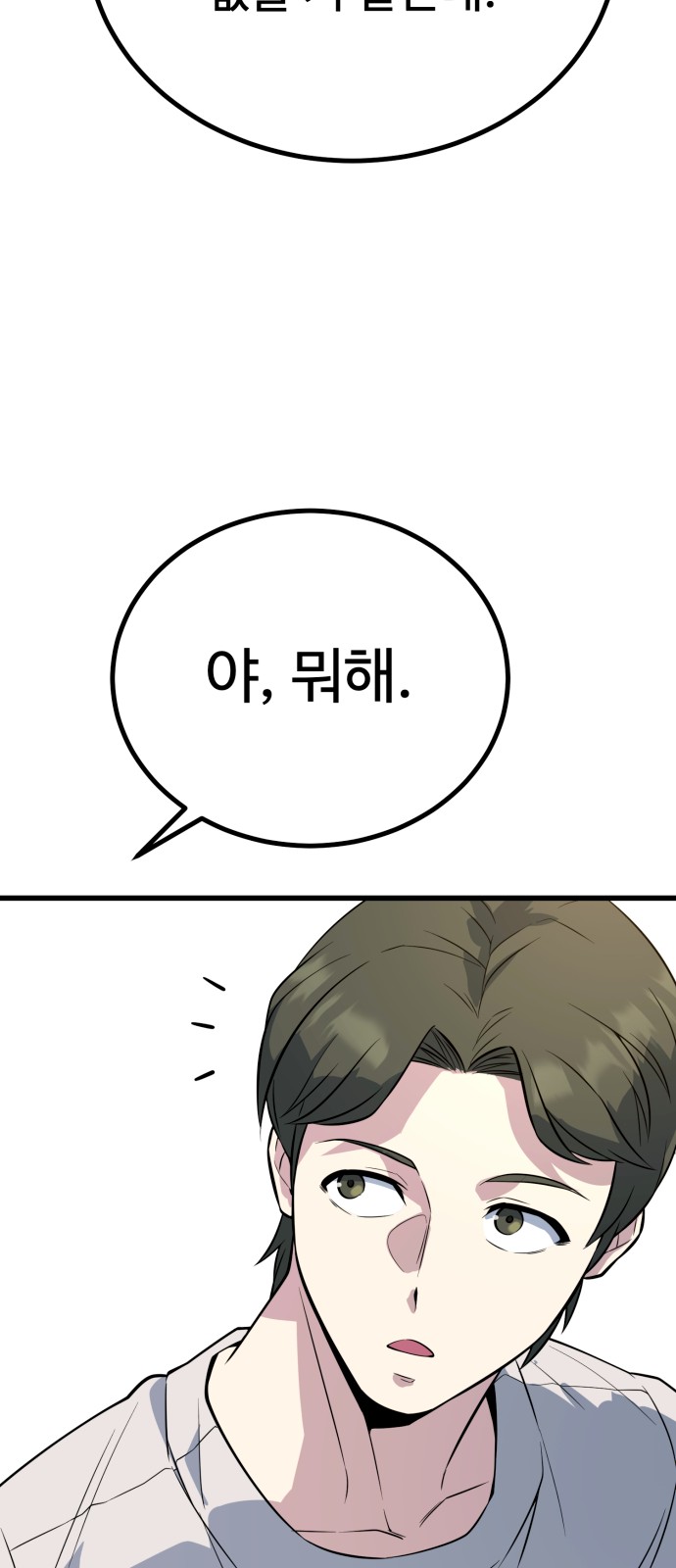 100 페이지