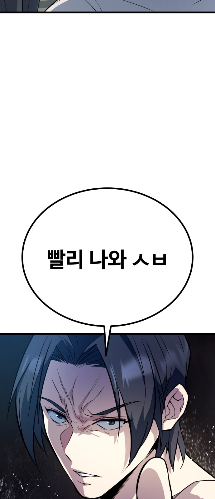 102 페이지