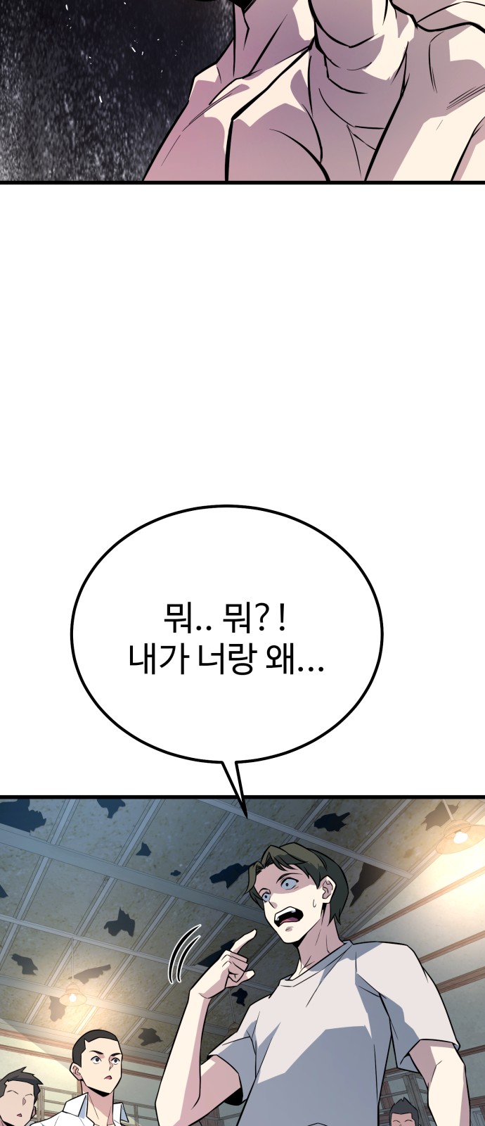 103 페이지