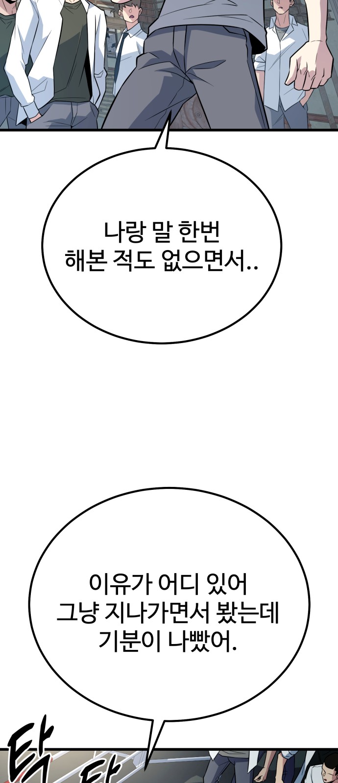 104 페이지