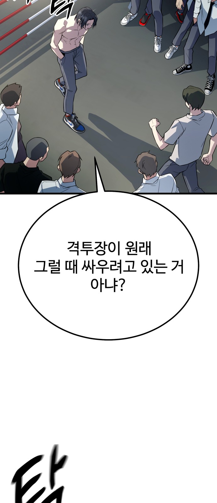 105 페이지