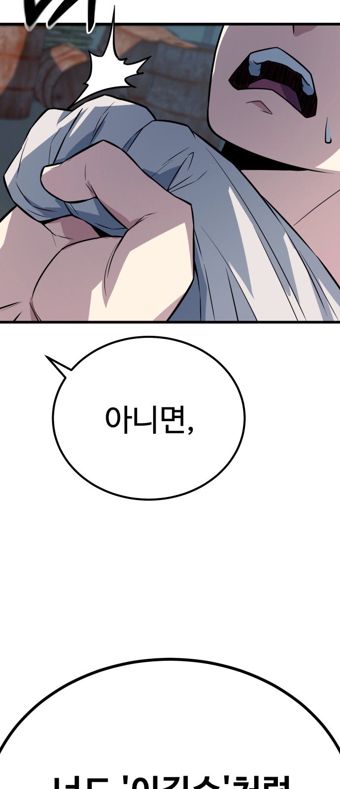 106 페이지