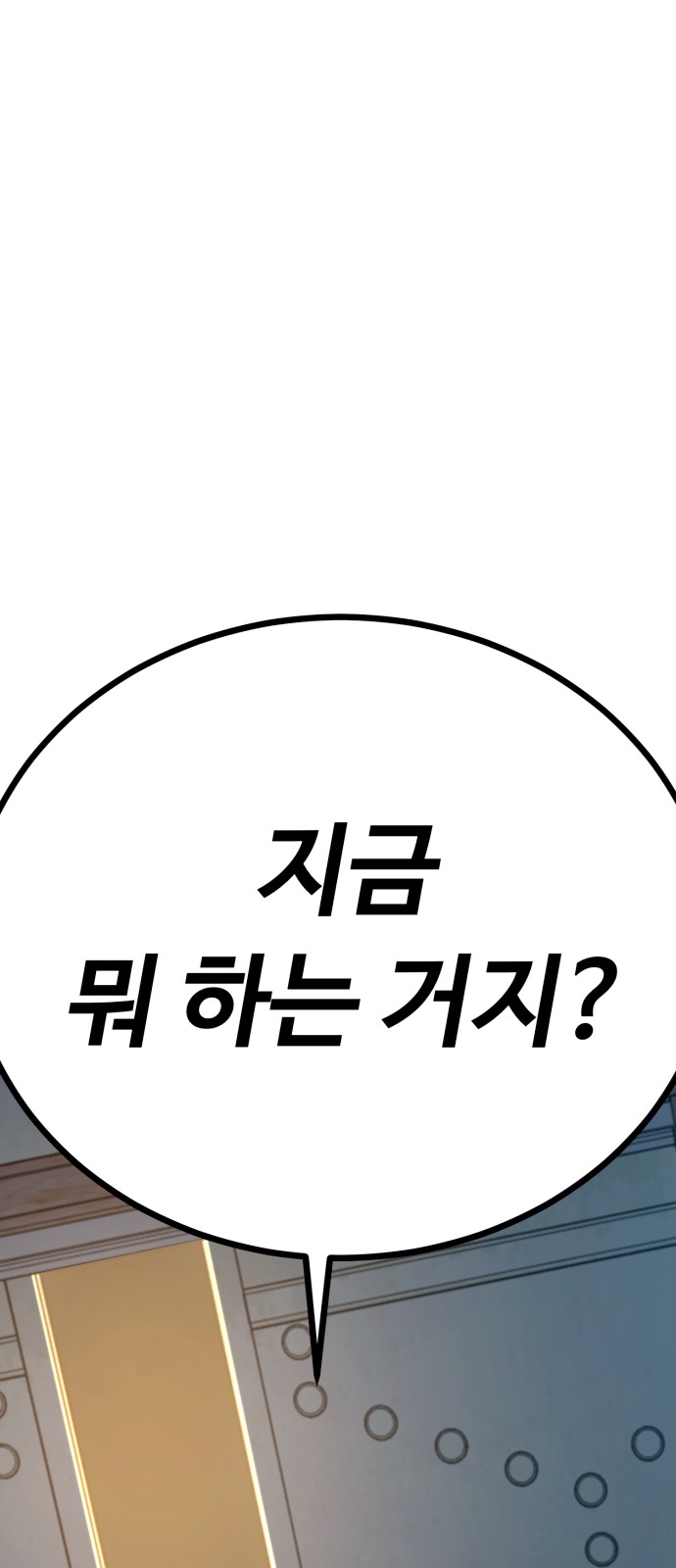 108 페이지