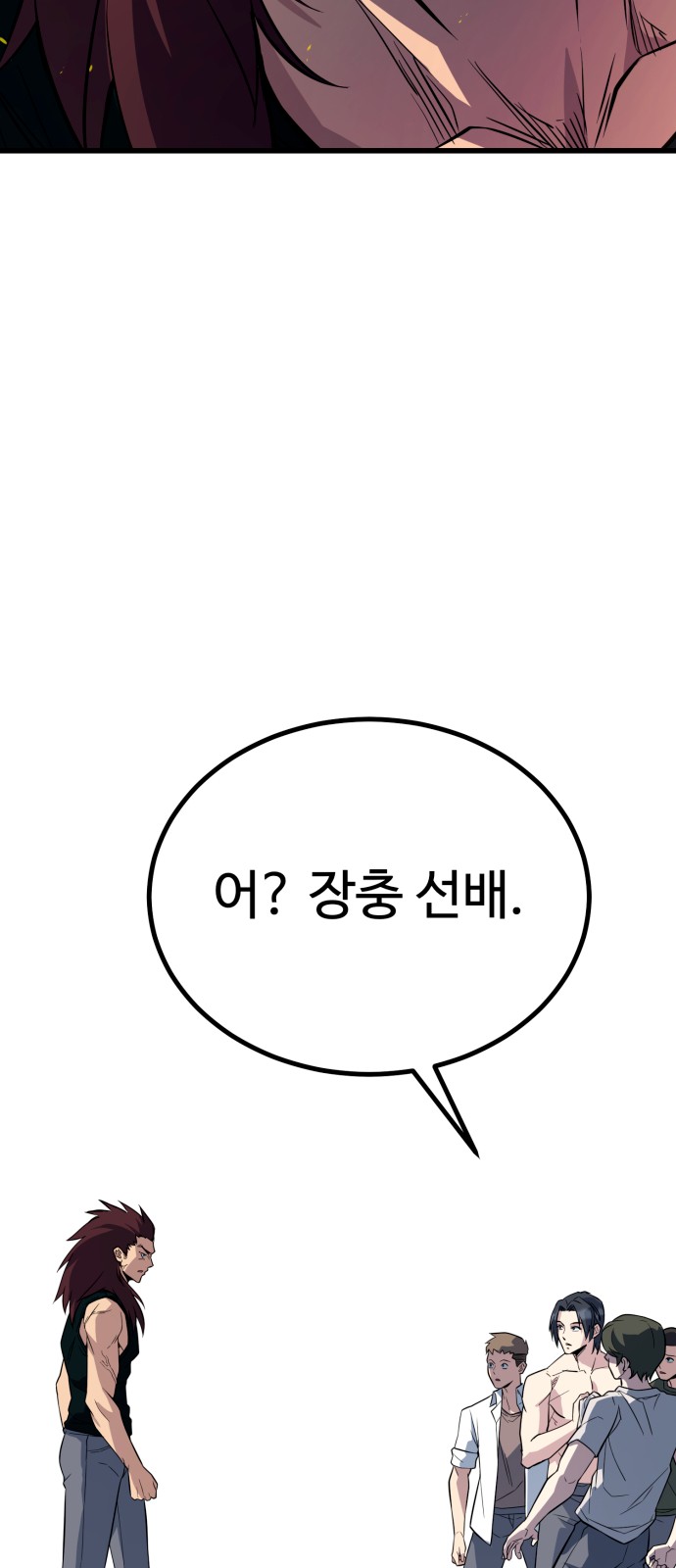 112 페이지