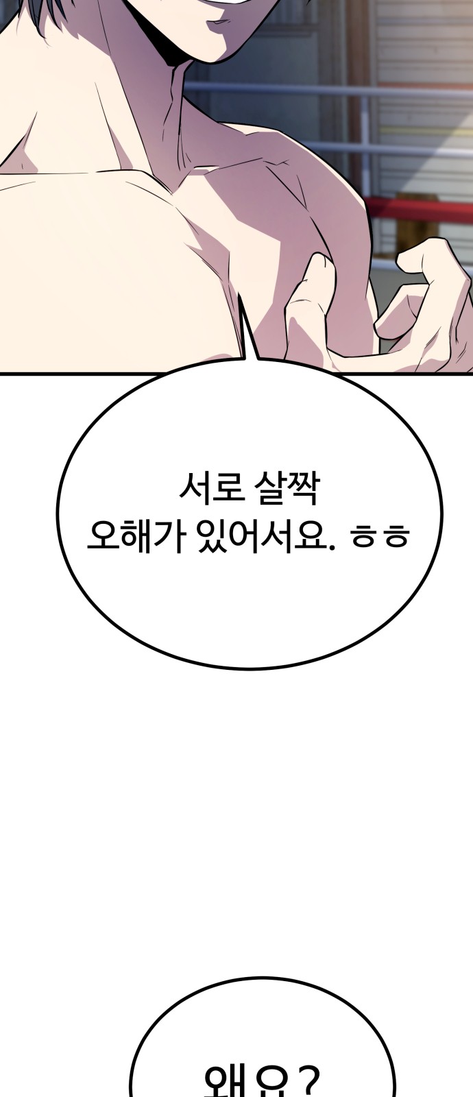 114 페이지