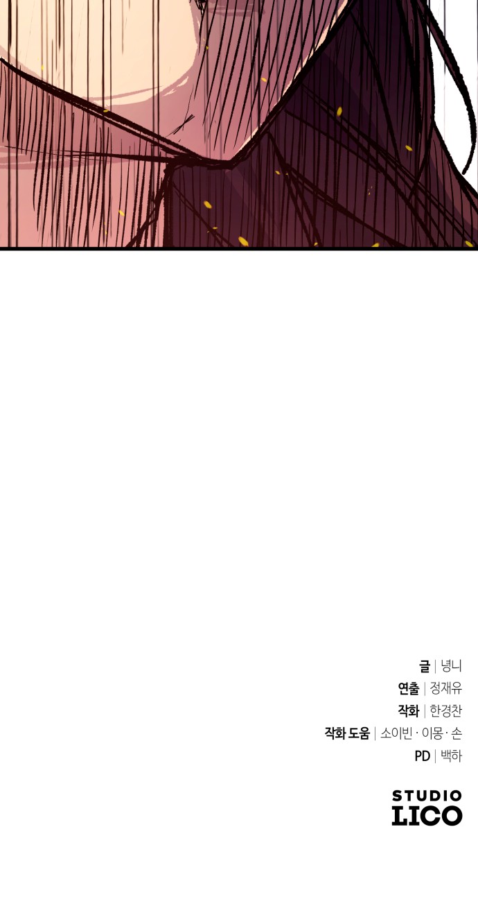 119 페이지