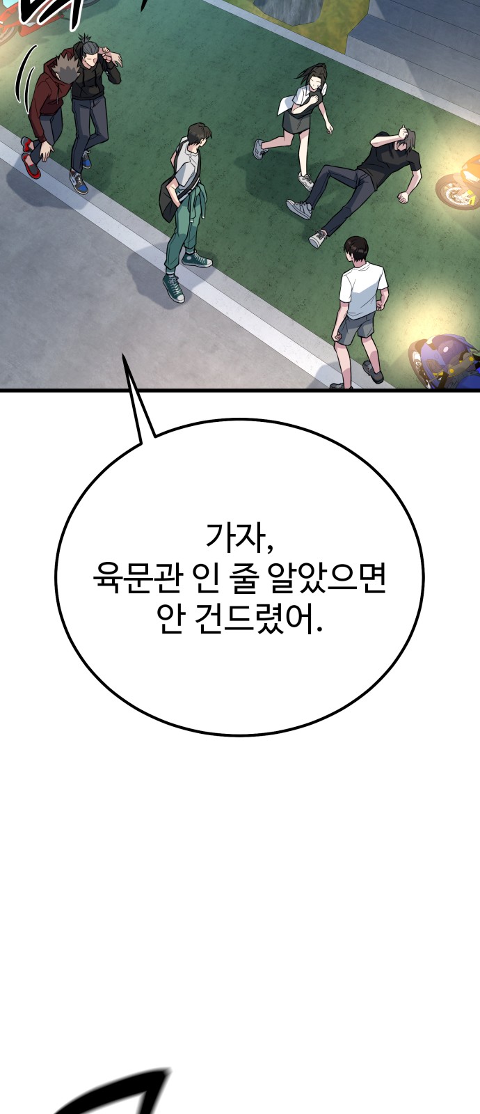 53 페이지
