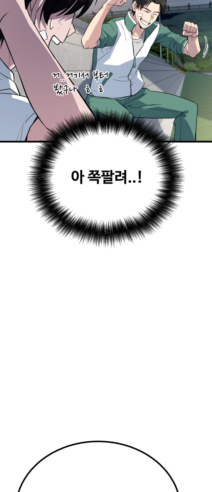 60 페이지