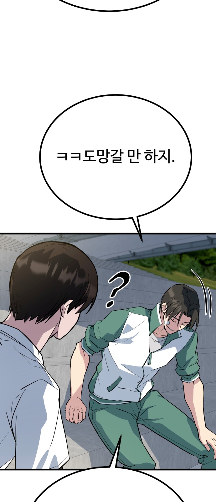 68 페이지