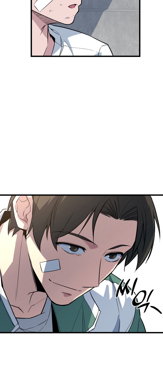 70 페이지
