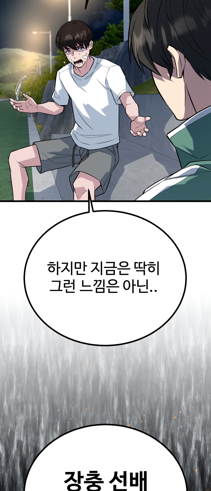 73 페이지