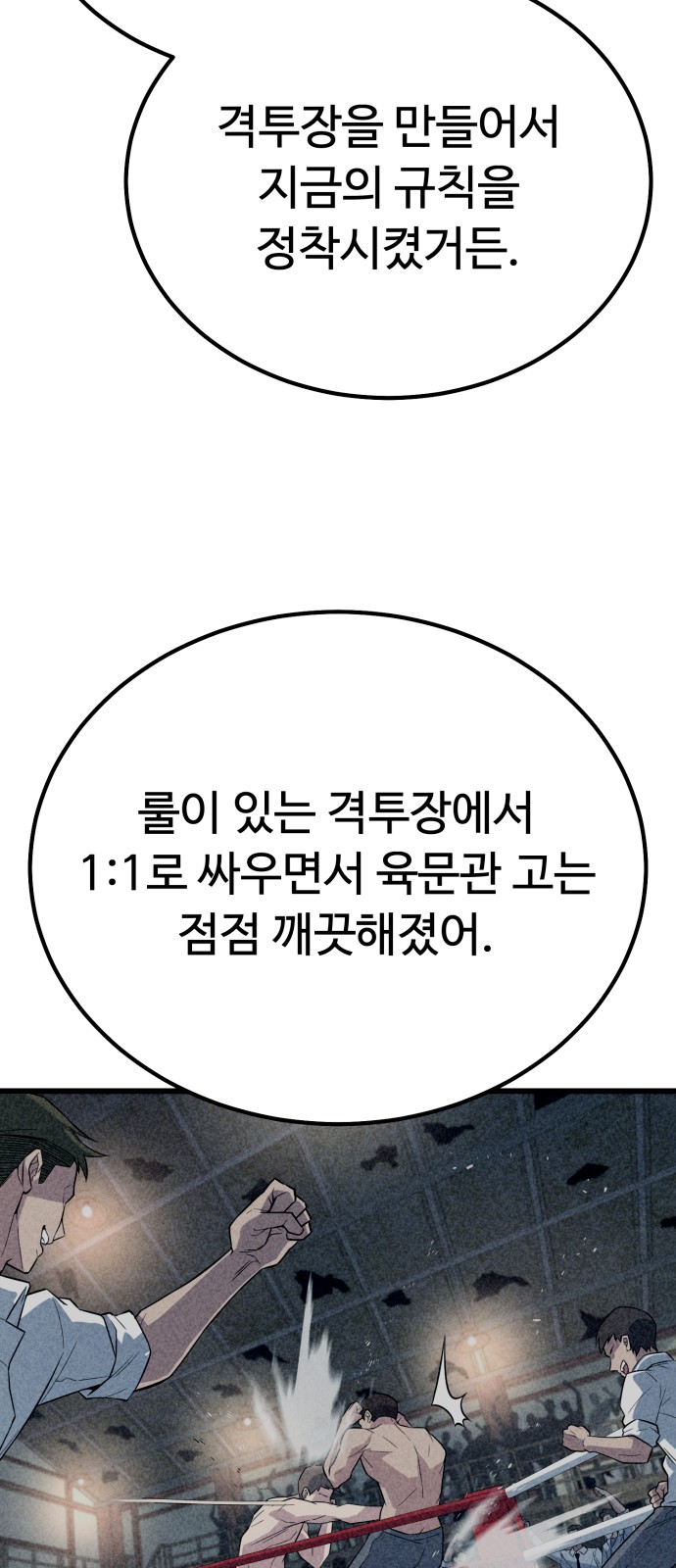 75 페이지