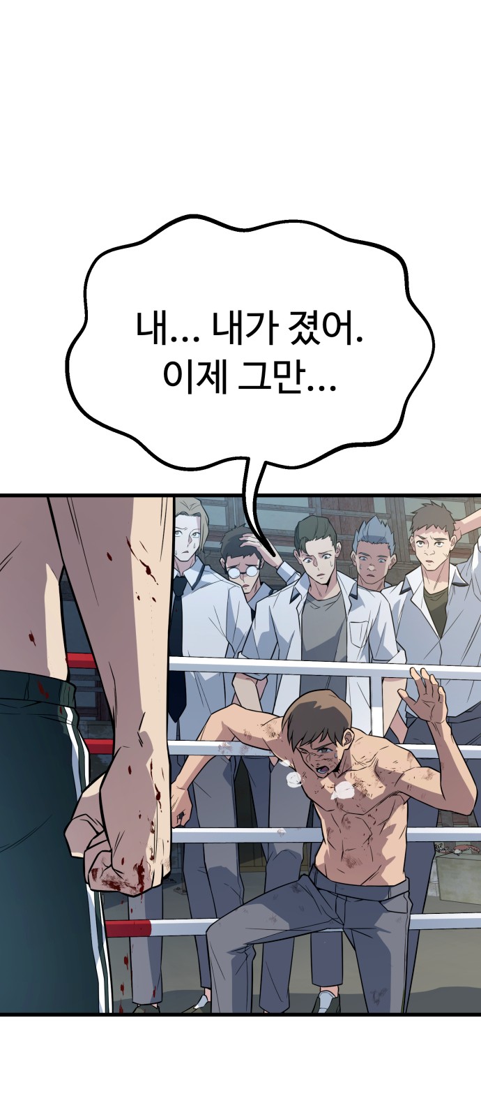 80 페이지