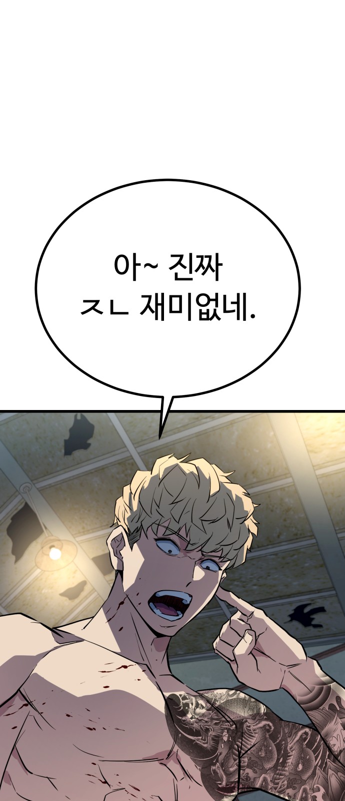81 페이지
