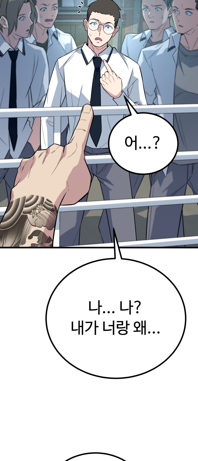 83 페이지