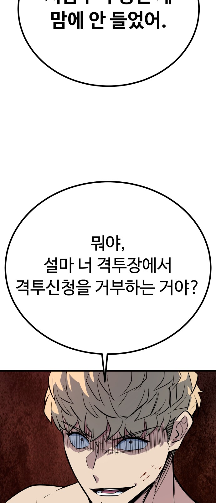 85 페이지