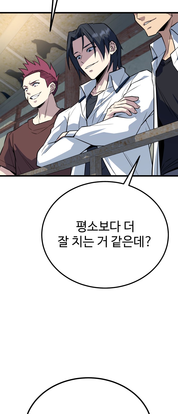 87 페이지