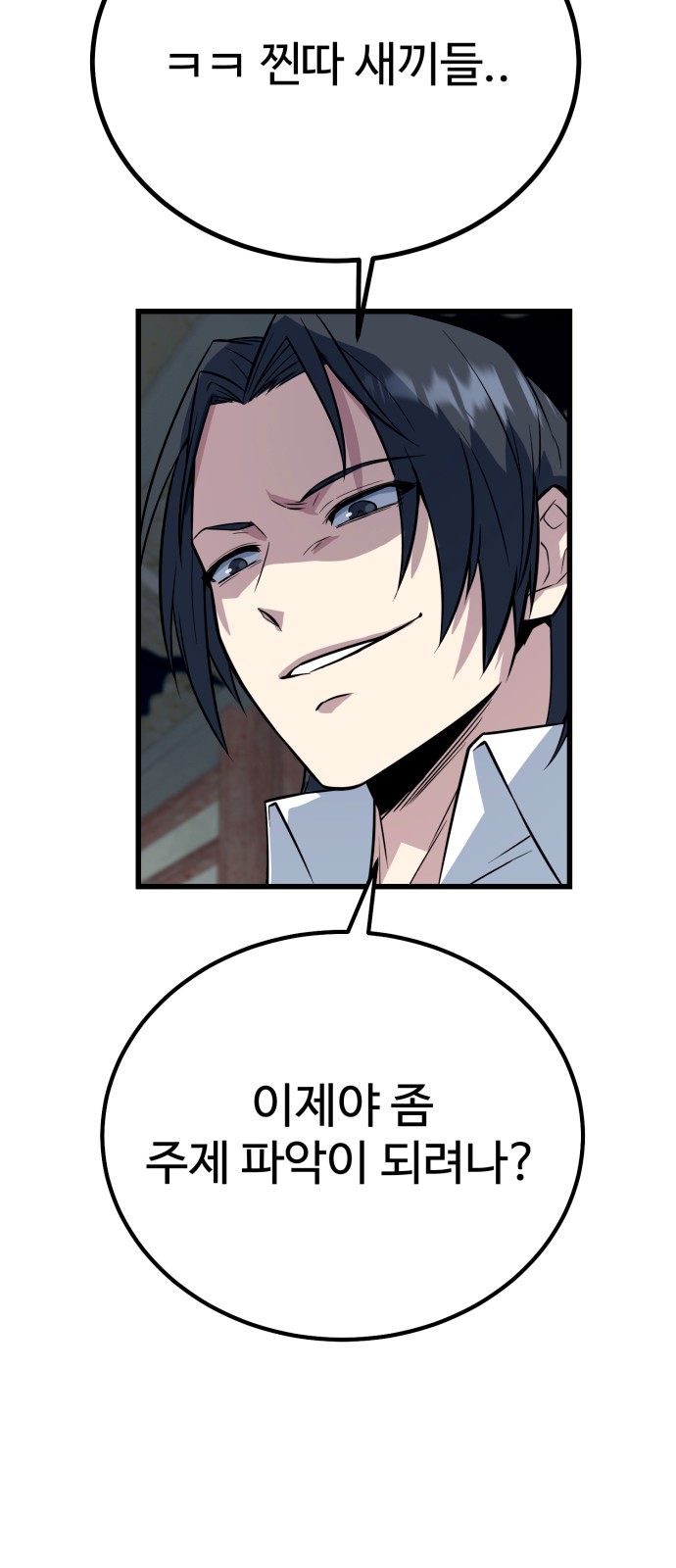 88 페이지