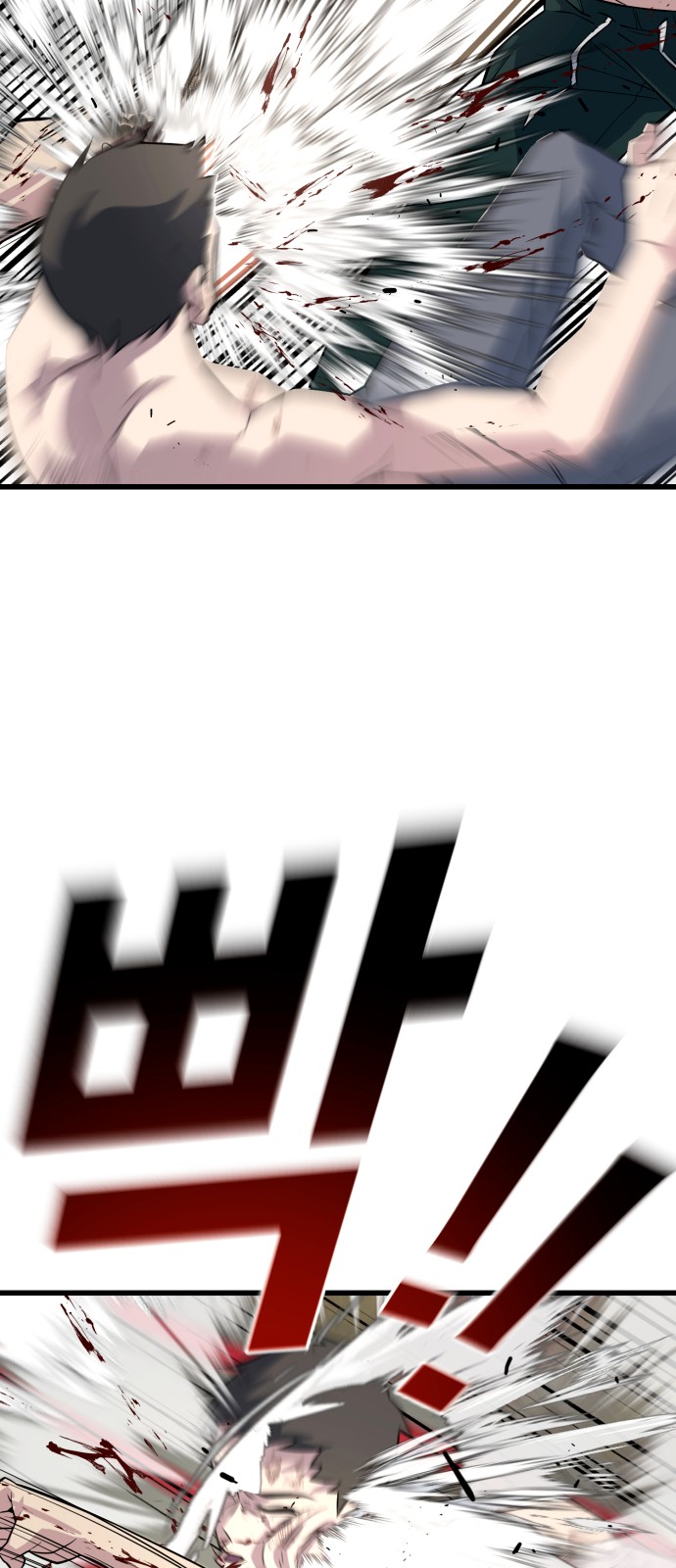 91 페이지
