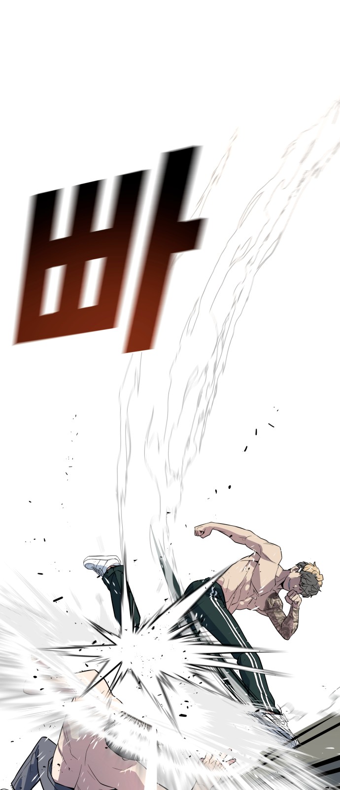 94 페이지