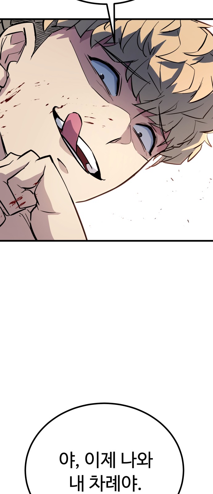 96 페이지