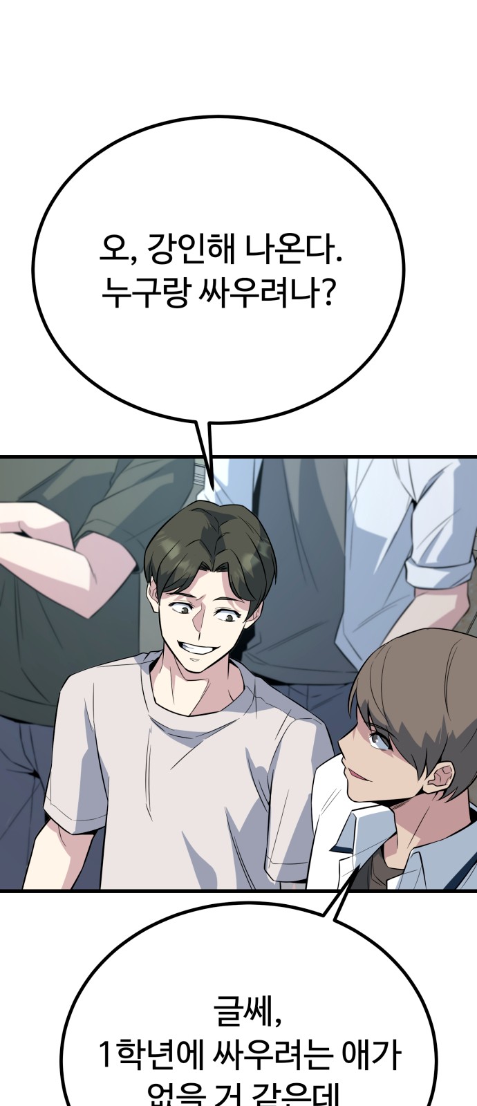 99 페이지