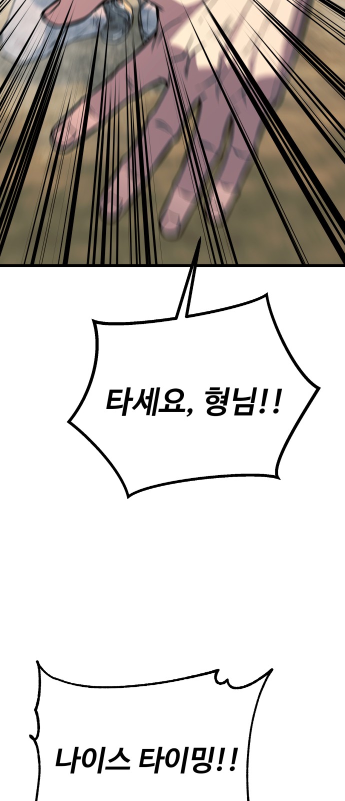 104 페이지