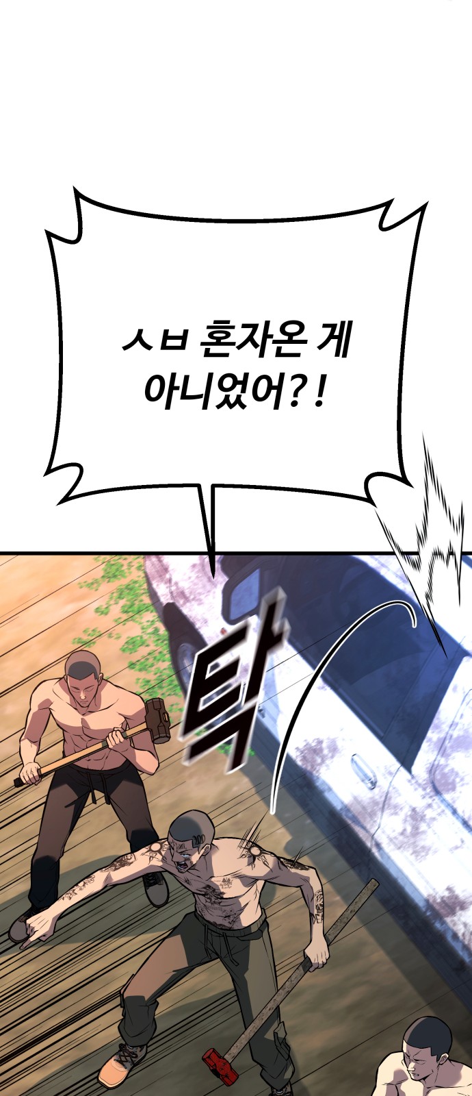 106 페이지