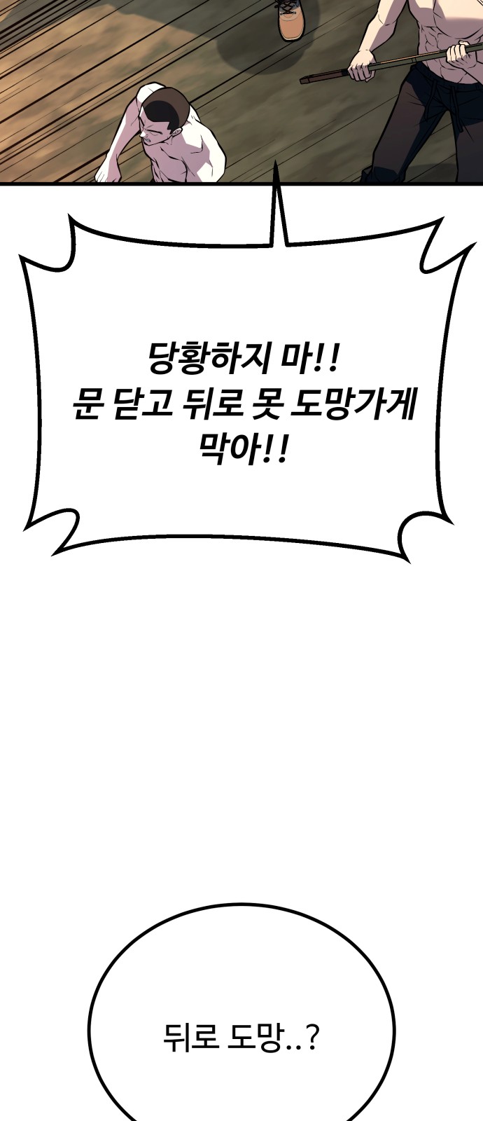 107 페이지