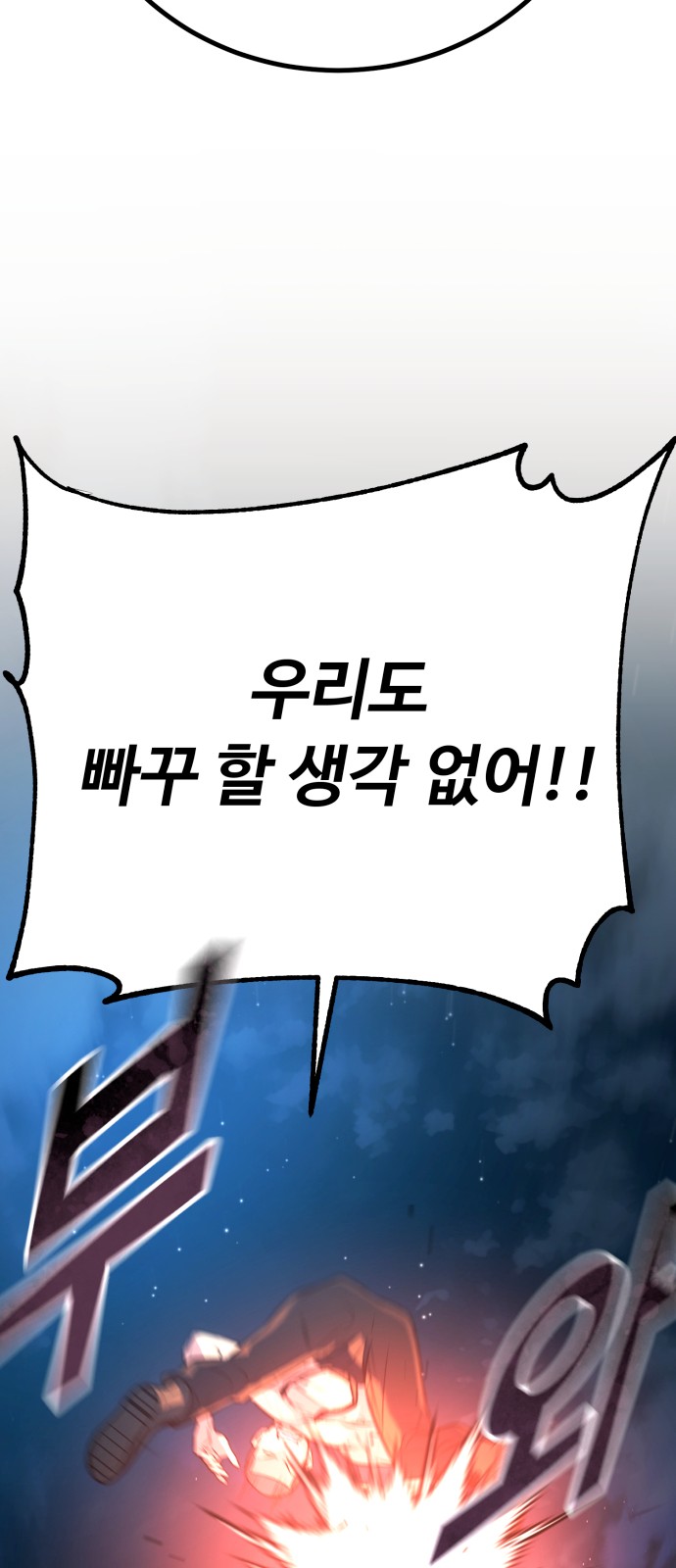 109 페이지