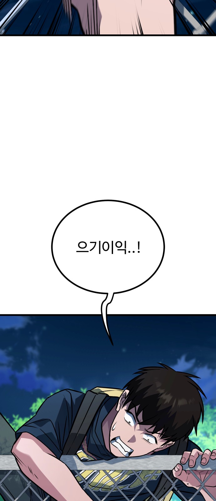 115 페이지