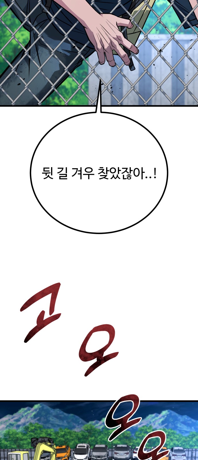 116 페이지