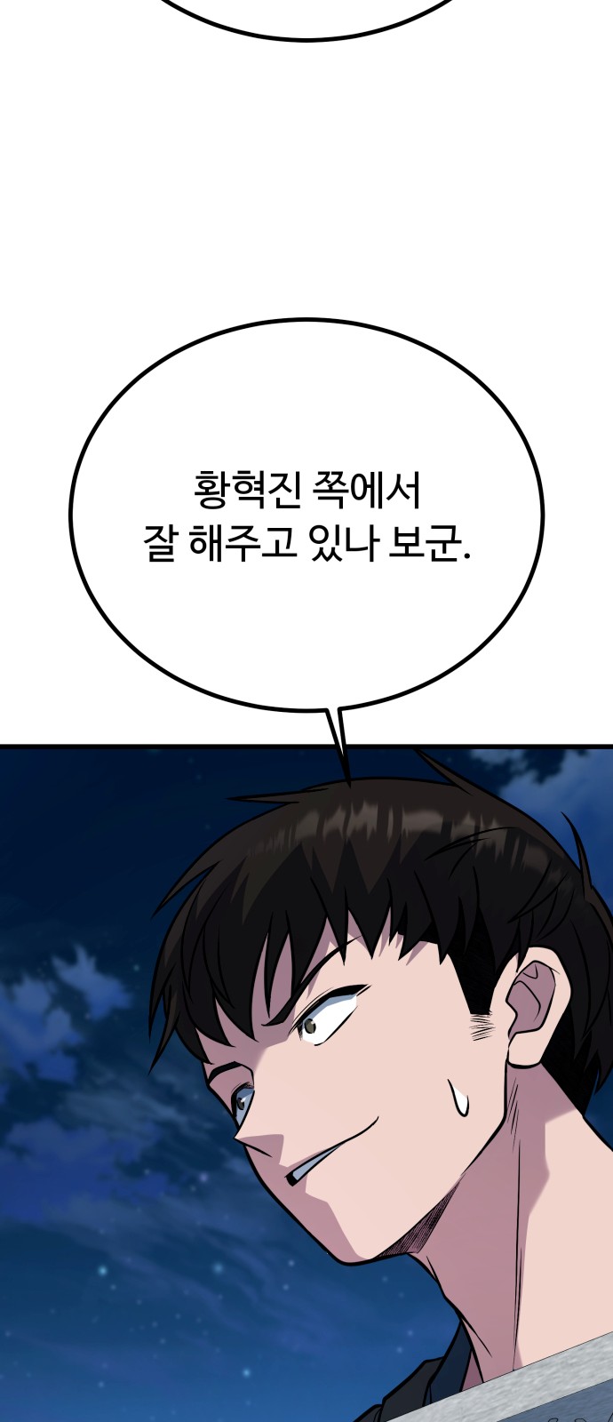 118 페이지
