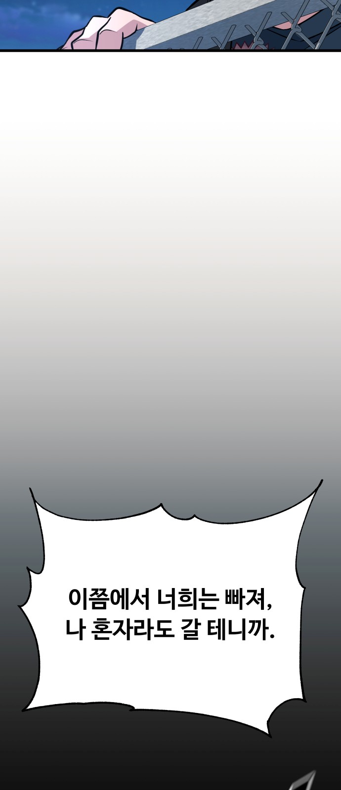 119 페이지