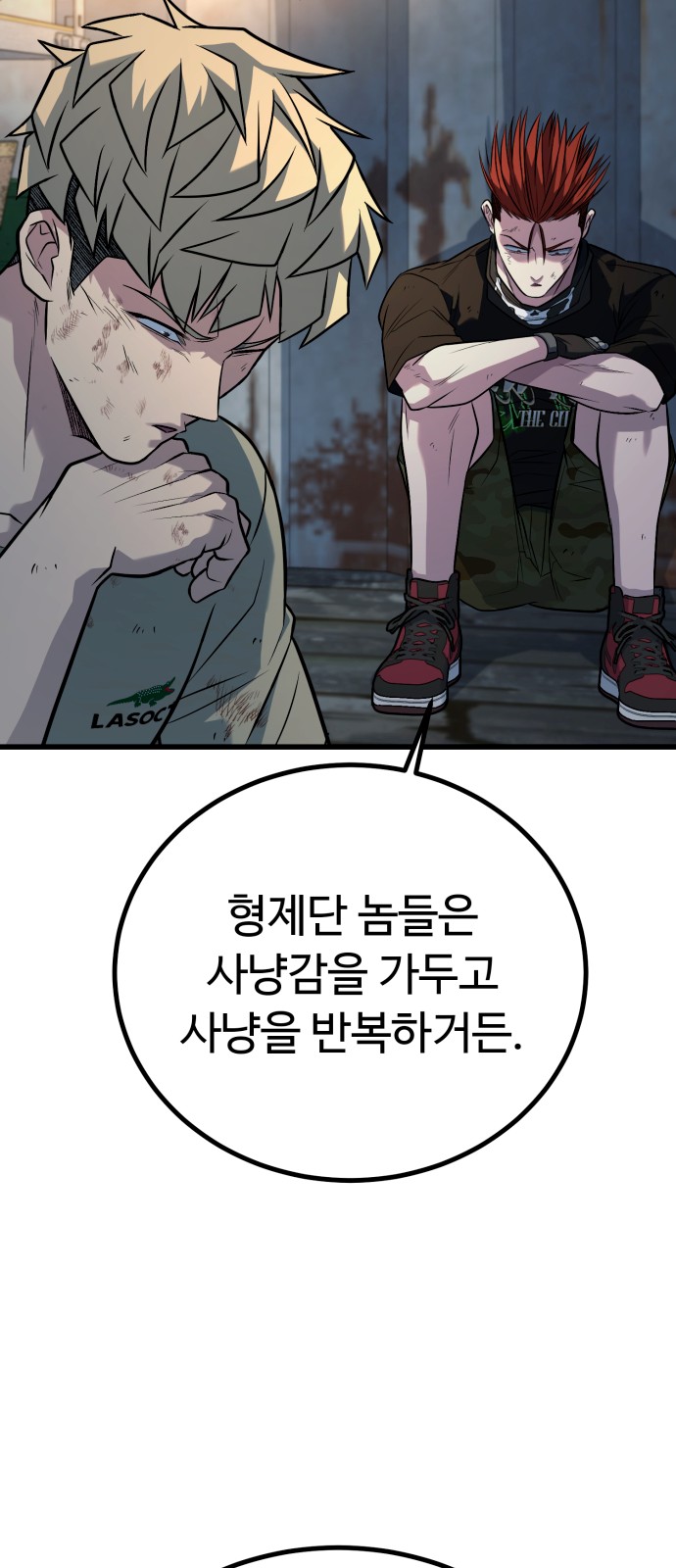 19 페이지
